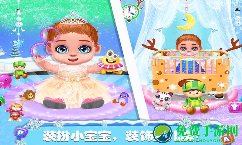 迷你校园照顾宝宝最新版