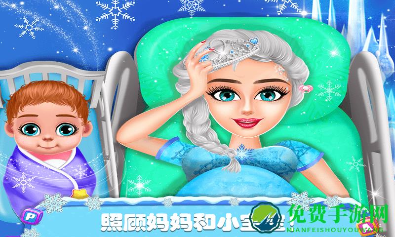 迷你校园照顾宝宝最新版