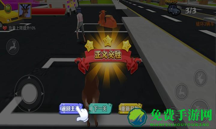 非常普通的呆萌鹿游戏