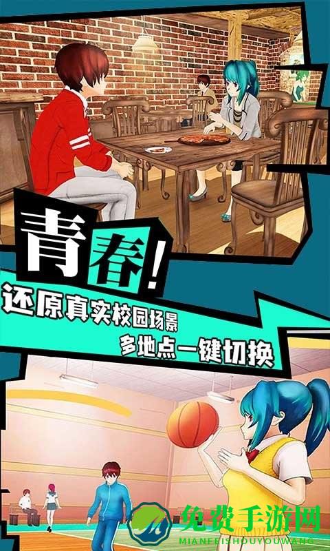 樱花学院恋爱物语游戏