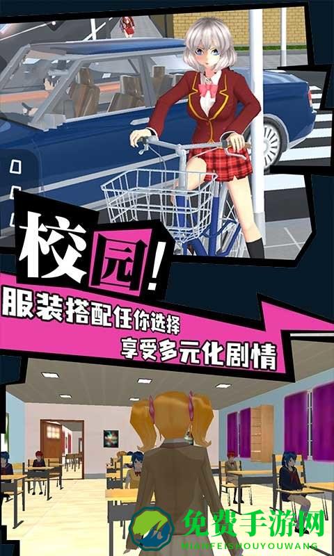 樱花学院恋爱物语游戏