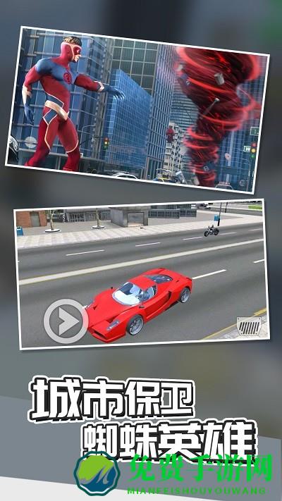 城市保卫英雄游戏