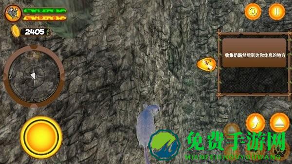 真实老鼠生存模拟器手机版