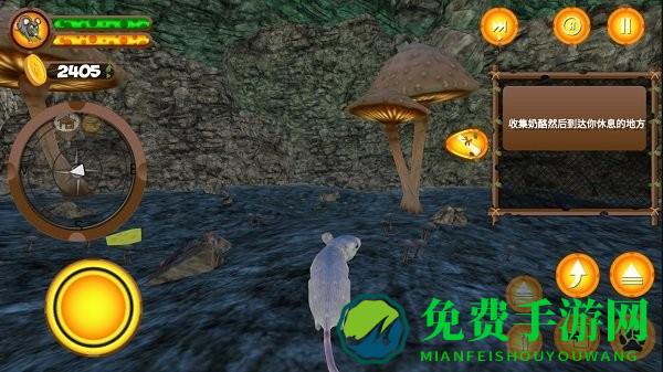 真实老鼠生存模拟器手机版