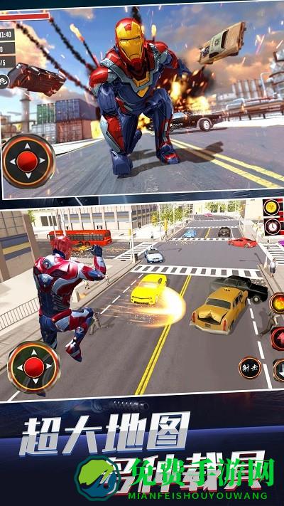 城市钢铁英雄游戏下载