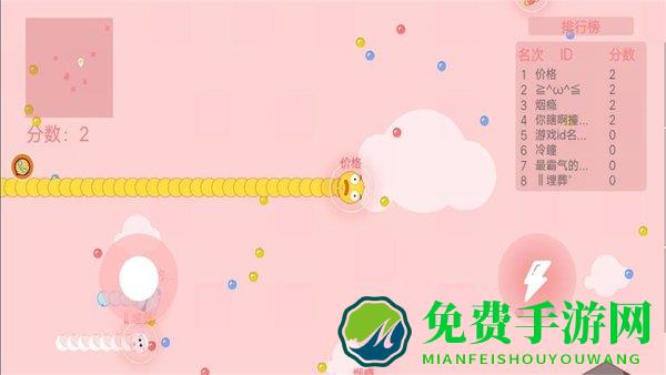 贪吃蛇保卫战游戏