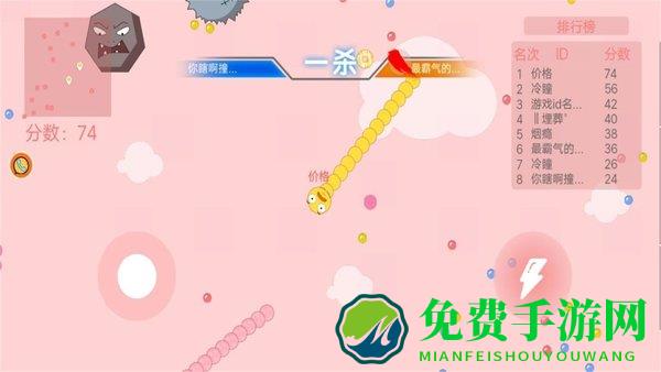 贪吃蛇保卫战游戏