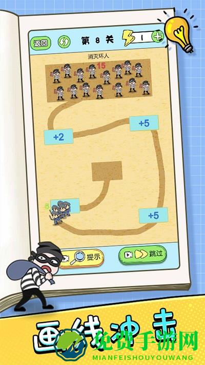 挑战大聪明游戏