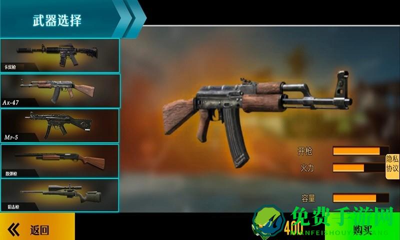 边境狙击战伐号猎鹰最新版