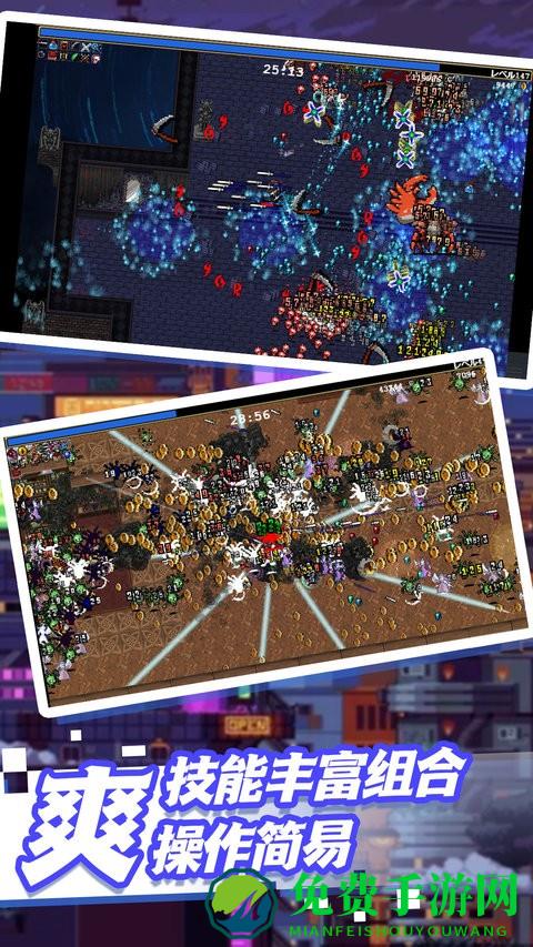 吸血鬼猎人日记游戏