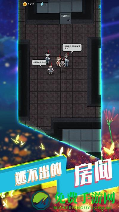 造塔守卫大作战游戏