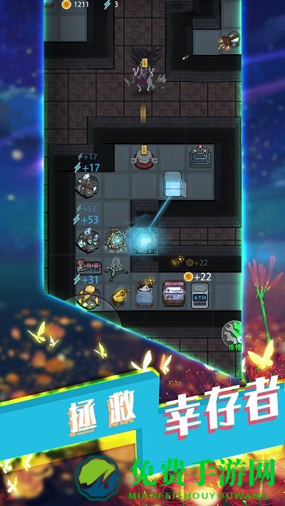 造塔守卫大作战游戏