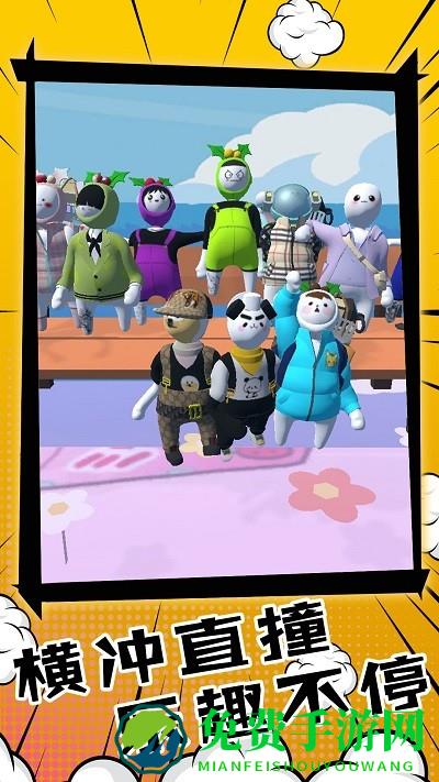 人类梦想仙境游戏