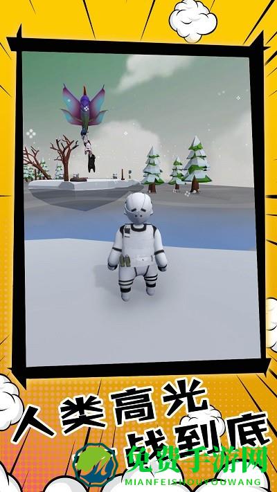 人类梦想仙境游戏