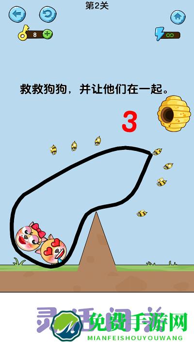 美丽守卫战游戏