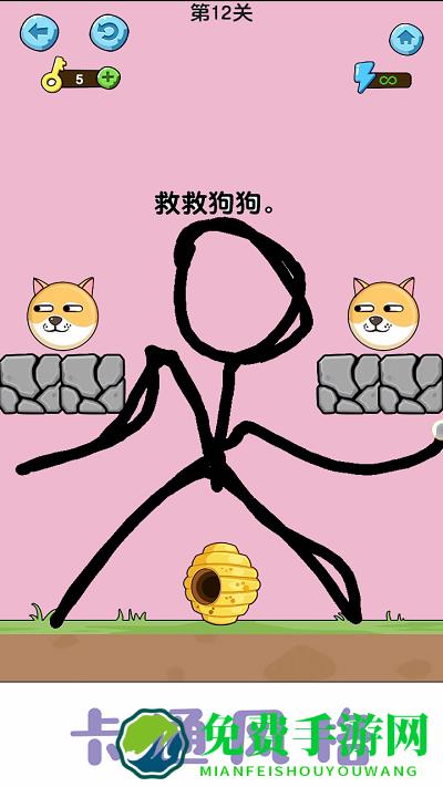 美丽守卫战游戏