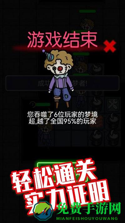 猎梦宿舍躲猫猫最新版