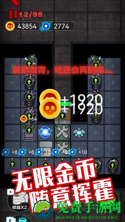 猎梦宿舍躲猫猫最新版