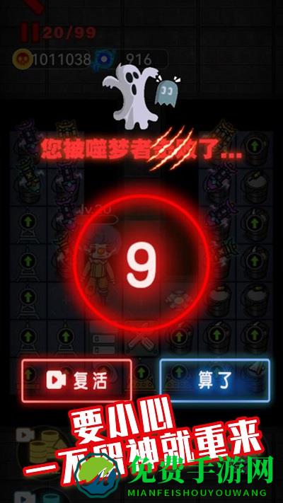 猎梦宿舍躲猫猫最新版