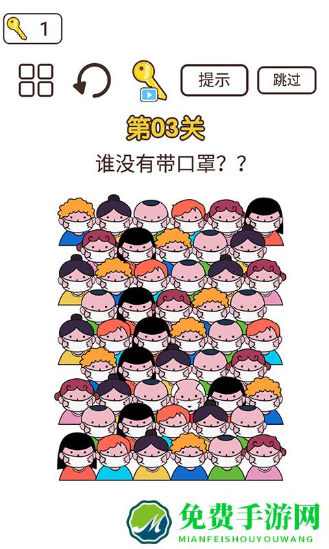 同学来挑战下载