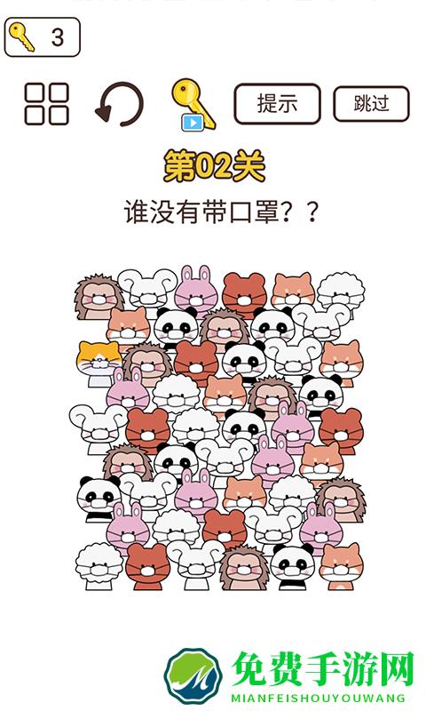 同学来挑战游戏