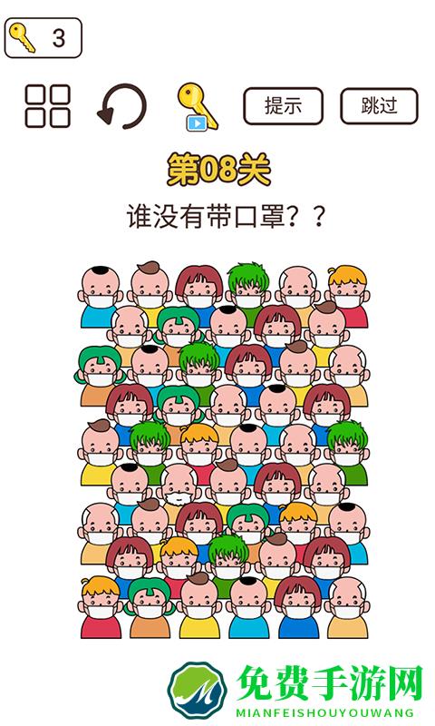 同学来挑战游戏