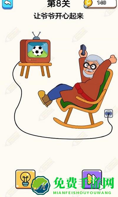 躺平画画手机版下载