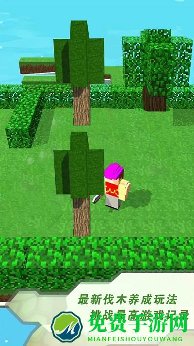 英雄跑酷养动物游戏