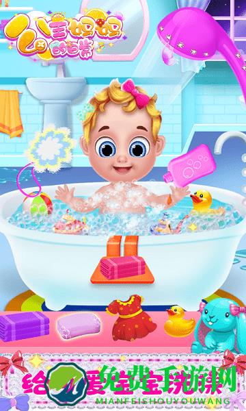 公主妈妈的日常游戏下载