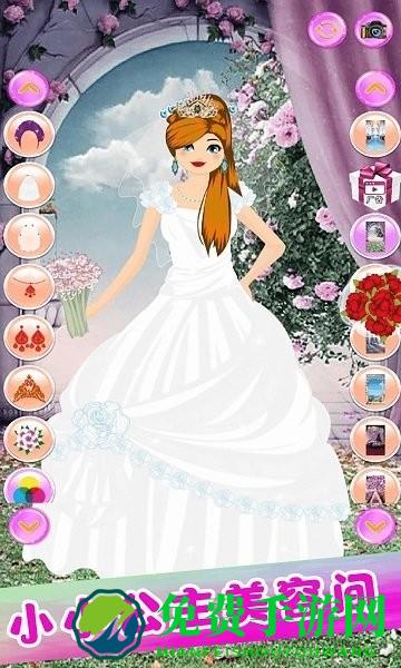 小公主美容间小游戏