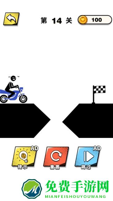 画线脑洞专家游戏