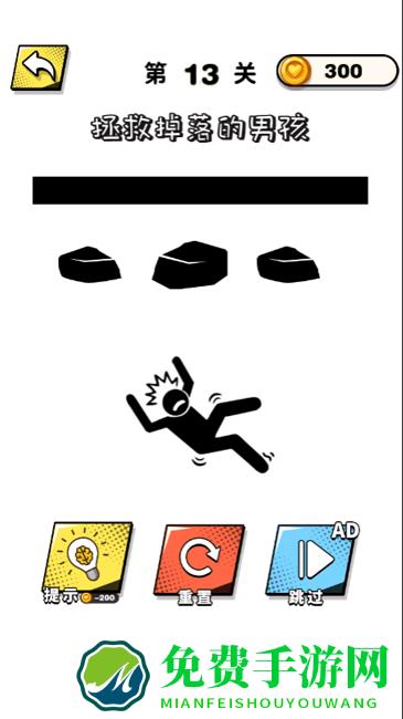 画线脑洞专家游戏