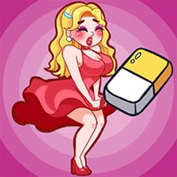 橡皮擦揭秘游戏