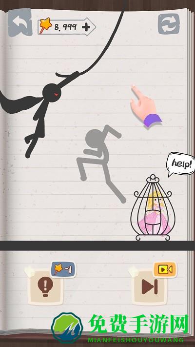 拯救火柴人公主游戏