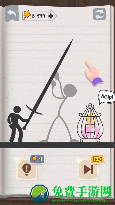 拯救火柴人公主游戏