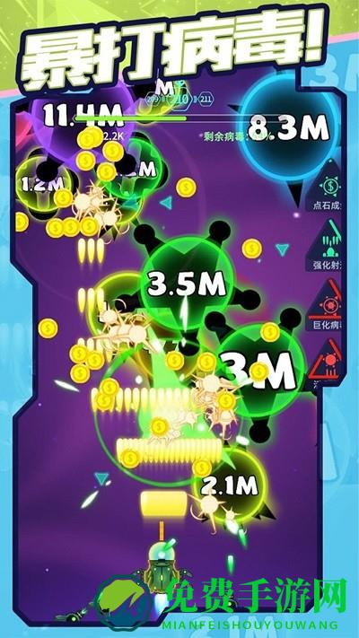 小飞机拯救世界最新版