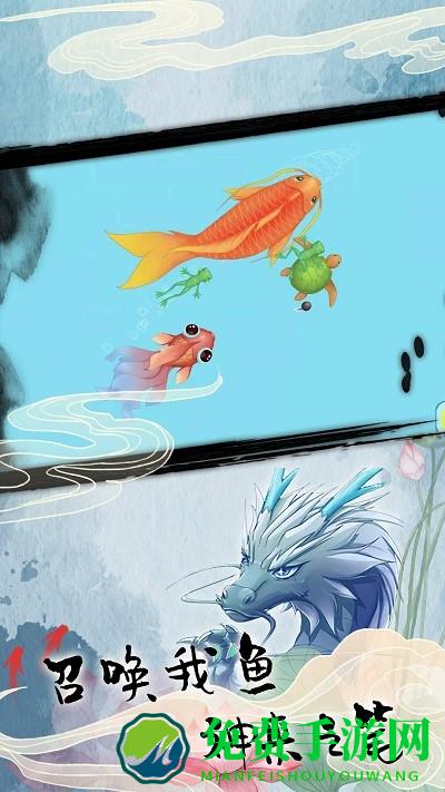 海底世界生存最新版下载