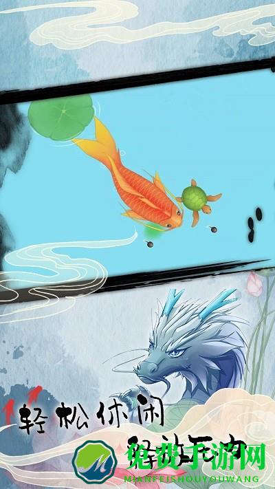 海底世界生存游戏