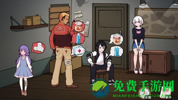 避难所末日求生小游戏