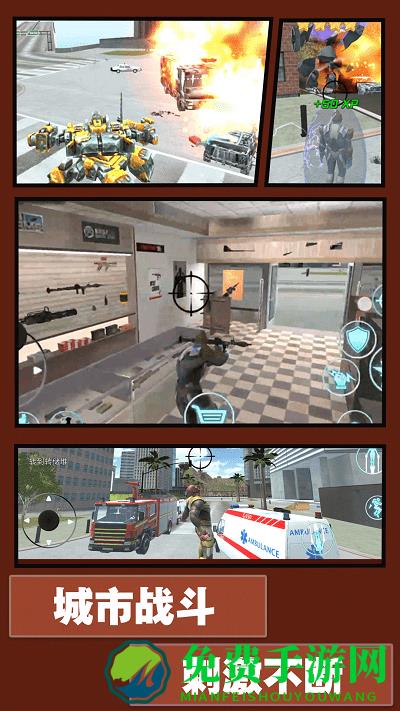 城市霸者英雄手机版