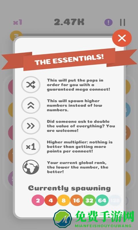 脑力大挑战游戏