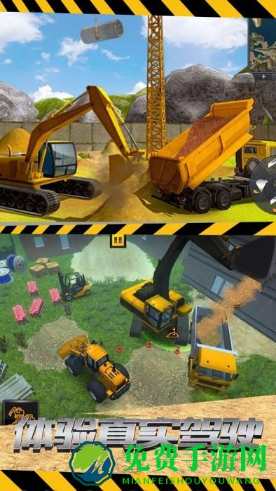开个挖掘机游戏