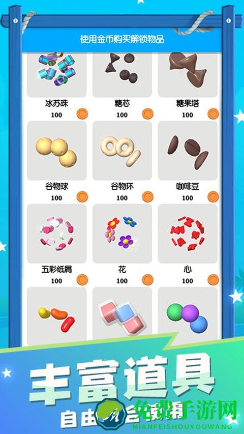 粘土史莱姆模拟器最新中文版