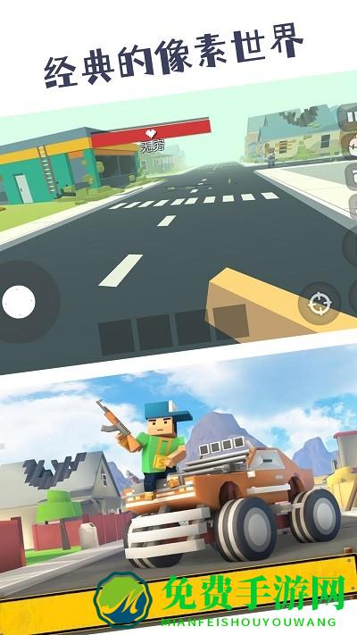 吃鸡大哥大小游戏