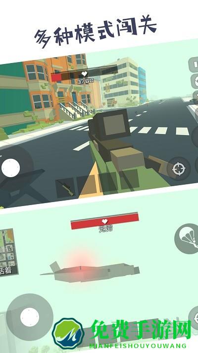 吃鸡大哥大小游戏