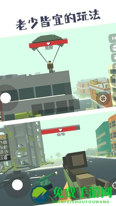 吃鸡大哥大小游戏