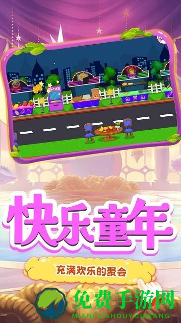 樱花高校浪漫之夜游戏