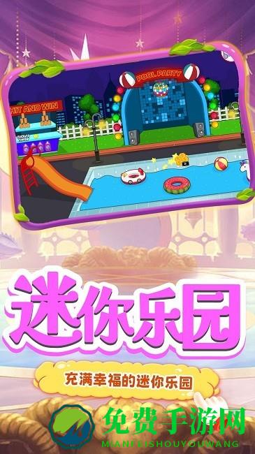 樱花高校浪漫之夜游戏