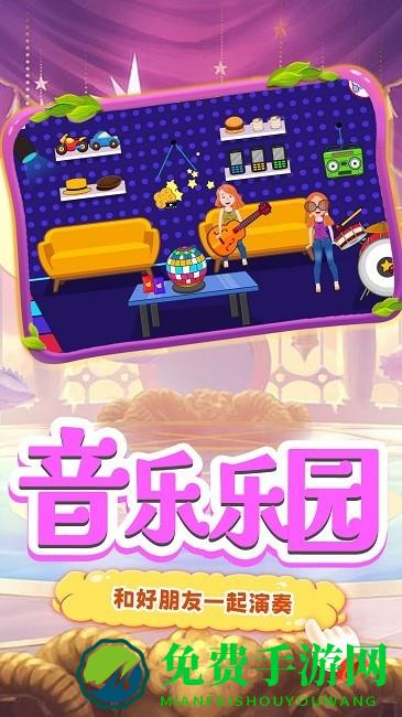 樱花高校浪漫之夜游戏