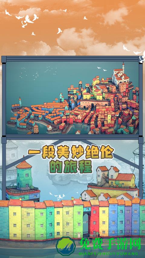 迷你工艺之城游戏